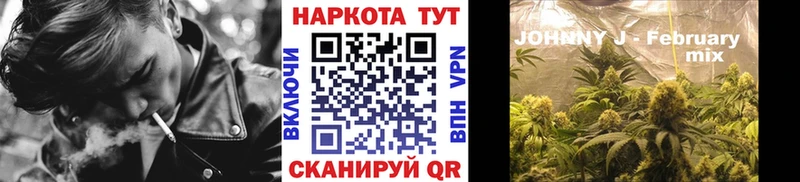 Купить закладку Жуков ГАШ  Альфа ПВП  Меф  Псилоцибиновые грибы  Каннабис 