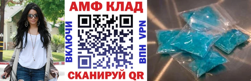 АМФЕТАМИН Premium  где найти   Жуков 