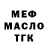 Альфа ПВП крисы CK Skyler Anderson