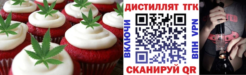 Cannafood марихуана  Жуков 