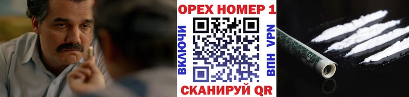 Кокаин Fish Scale  Жуков 