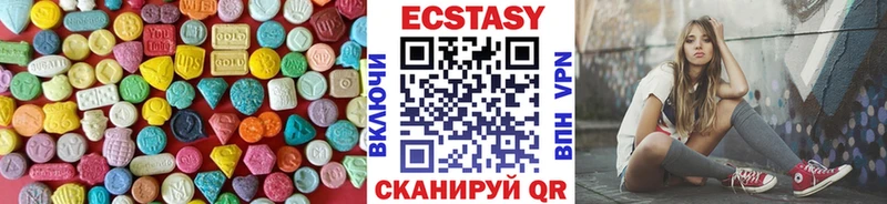 Ecstasy louis Vuitton  кракен рабочий сайт  Жуков  где можно купить наркотик 
