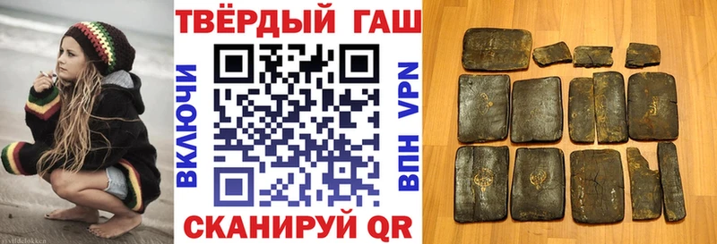 Гашиш VHQ Жуков