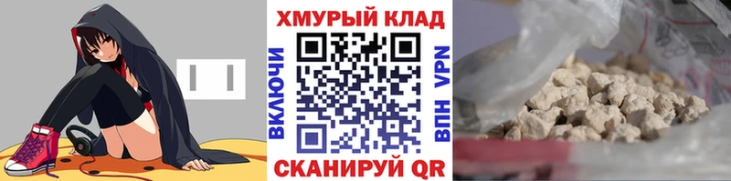 МЕГА ССЫЛКА  где купить наркоту  Жуков  ГЕРОИН хмурый 
