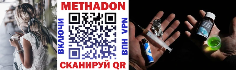 наркошоп  Жуков  Метадон мёд 