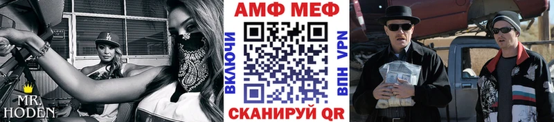 OMG онион Жуков Метамфетамин пудра