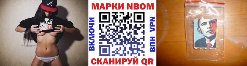Наркотические марки 1500мкг  что такое наркотик  Жуков 